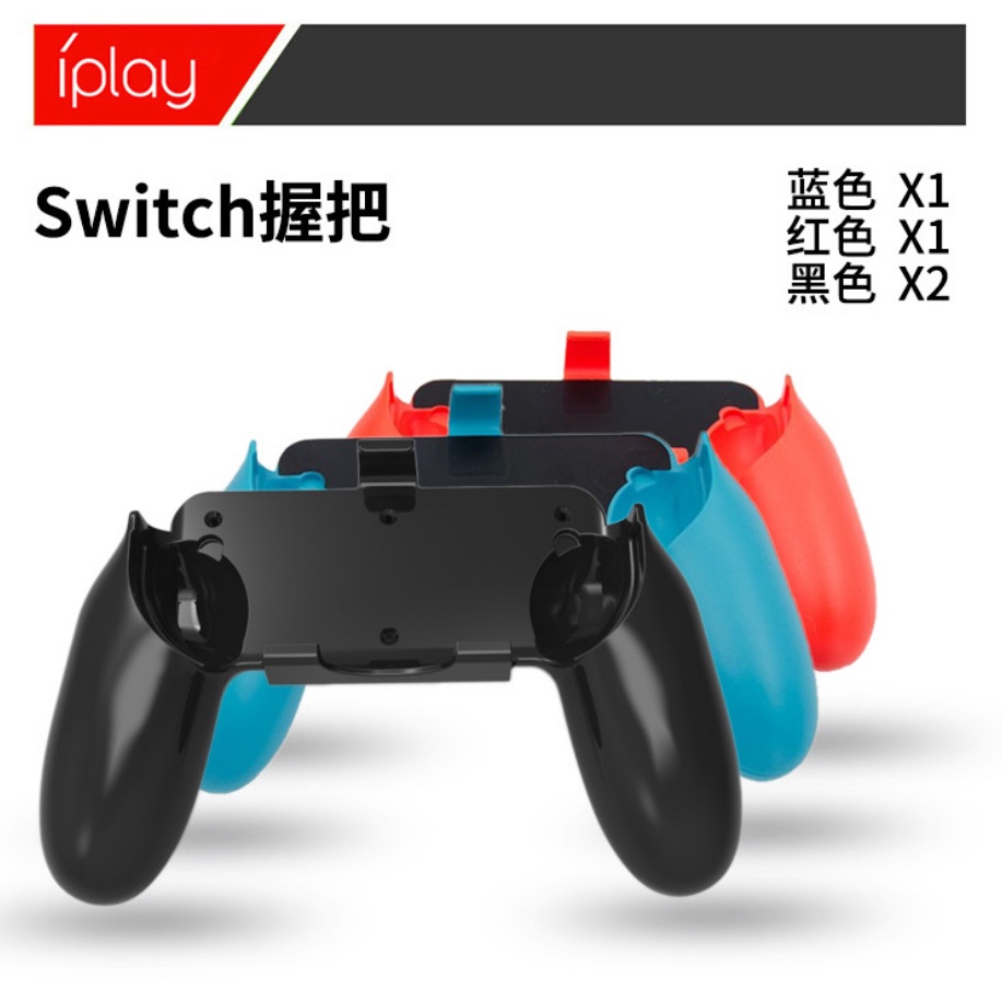 Set 10 in 1 grip Gamepad Controller game Nintendo Switch Dengan Kabel charger Tipe-C