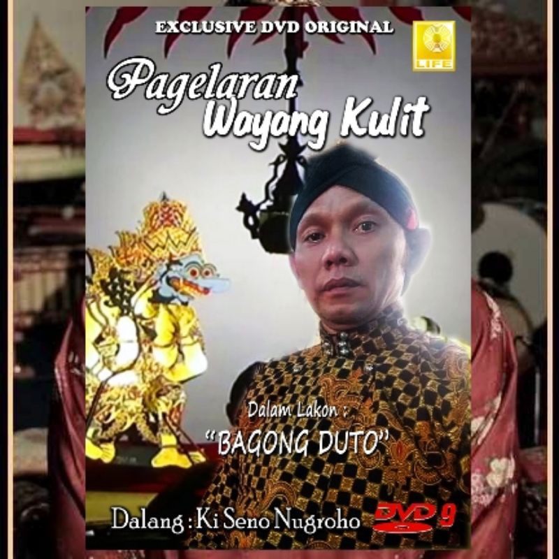 DVD WAYANG KULIT KI SENO NUGROHO BAGONG DUTO