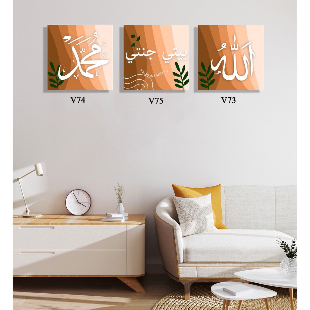 (COD) Hiasan dinding ISLAMI / Poster Kayu ALLAH, MUHAMMAD / Wall Decor Murah Berkualitas!