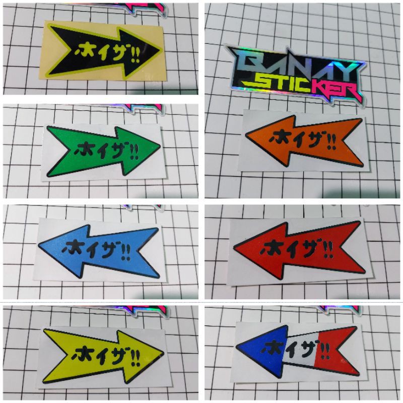 STICKER CUTTING PANAH LURUS