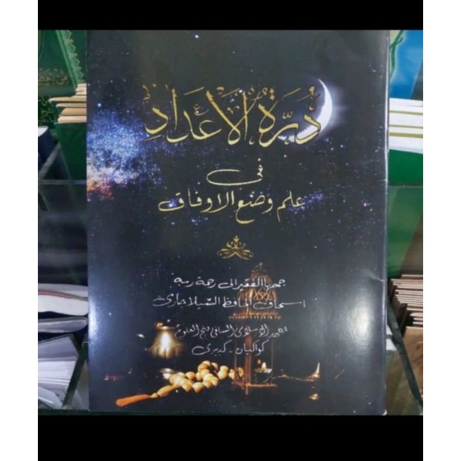 durotul adad makna pesantren