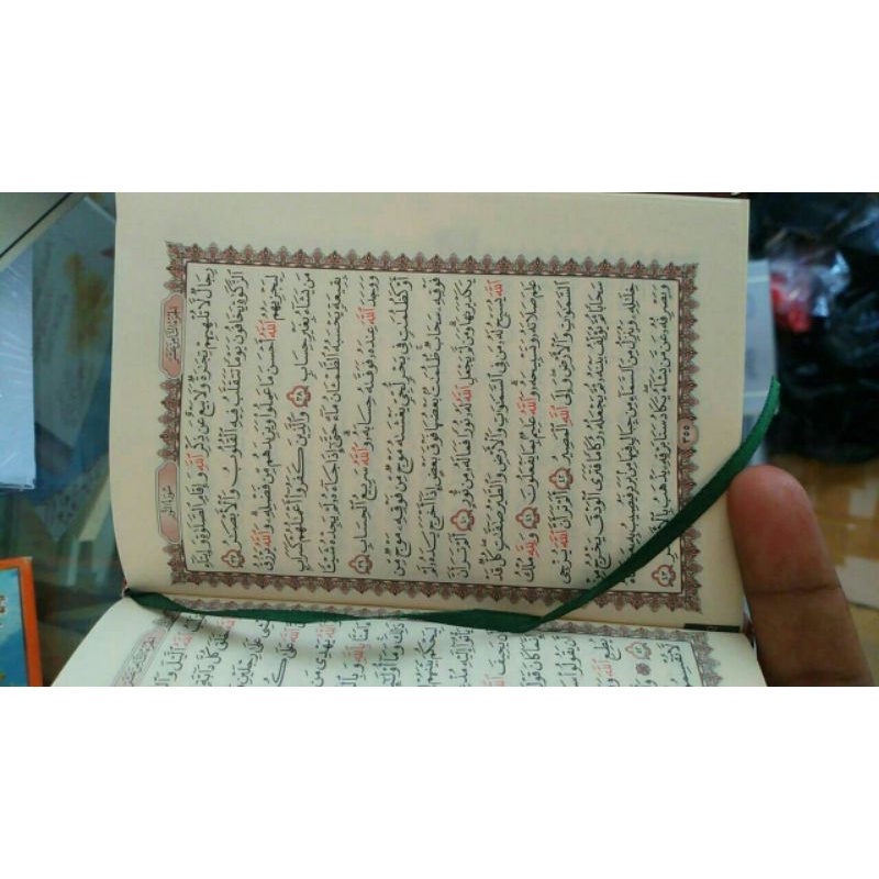 

Al qur'an ukuran saku/ القرآن الكريم