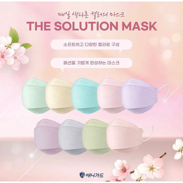 Masker Korea KF94 Dewasa  - Anyguard The Solution Warna Warni