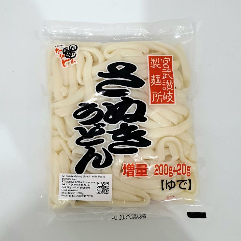 Sanuki Yude Udon Noodles 220g