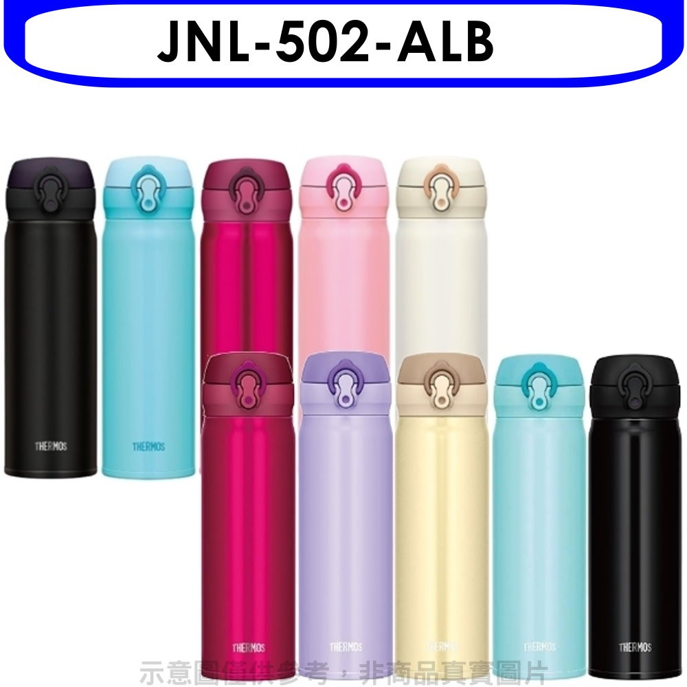 Thermos Jnl 502 Alb 500cc Cover Termos Super Ringan Jnl Shopee Indonesia