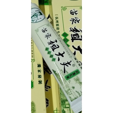 ZUDAIFU salep kulit gatal EXSIM jerawat JAMUR ORIGINAL