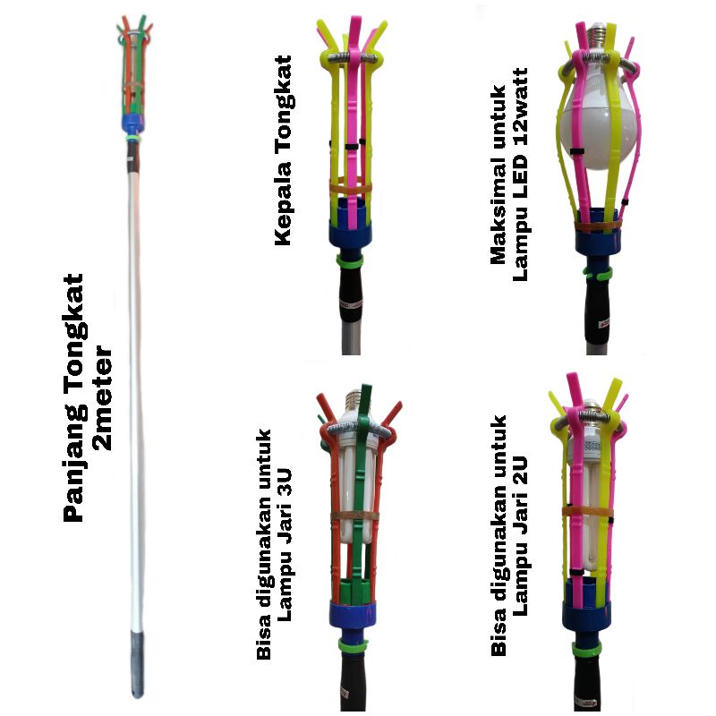 Tongkat Lampu 6 Jari Panjang 2meter Dexicon Stick Pengganti Lampu 2m