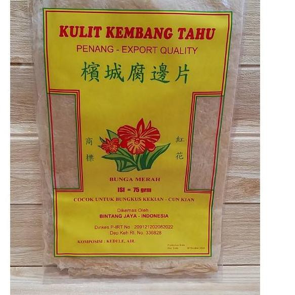 

➔DAF ✔MURAH Kulit Kembang Tahu / Kulit Tahu / Kulit Tahu penang / Kulit Dimsum-Kekian ❃ (Ready Stock