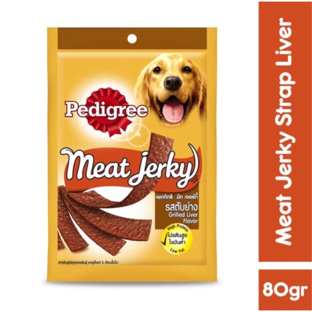 Pedigree Meat Jerky