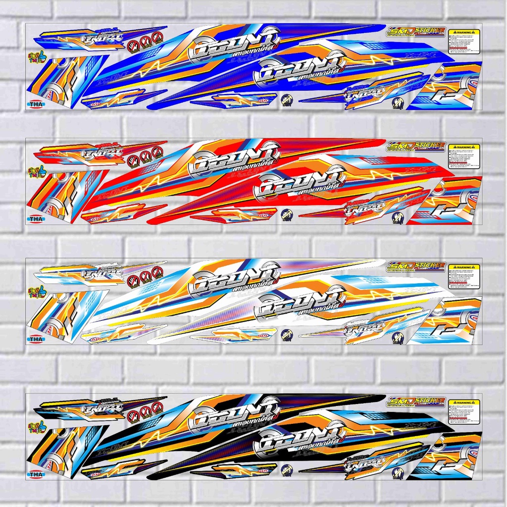 STRIPING VARIASI BEAT FI 2013 SAMPAI 2016 STIKER BODYMOTOR