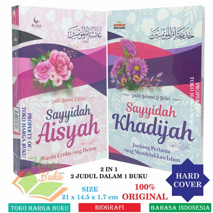 

Sayyidah Aisyah Sayyidah Khadijah 2 in 1 Biografi Ummul Mukminin - AQW Star Seller Termurah