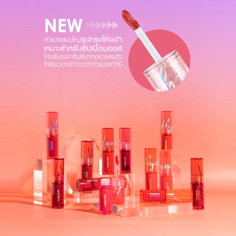 [TERMURAH] Cathy Doll Hyaluron Lip Moist | Lipstik | Pelembab Bibir | Win Metawin Bright | Browit.id