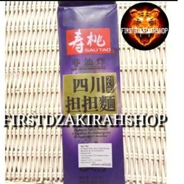 

sautao mie pedas rasa jamur khas sichun 160gr