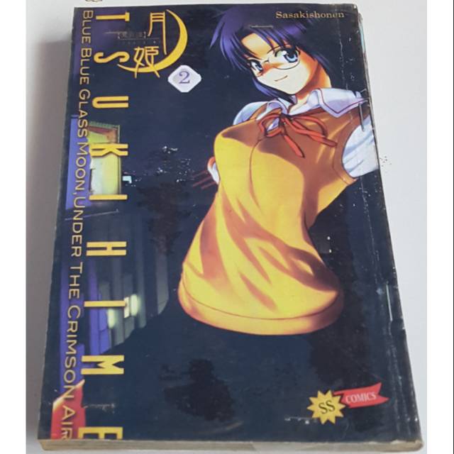 Jual Komik Tsukihime Blue Blue Glass Moon Under The Crimson Air 1 2 Indonesia Shopee Indonesia