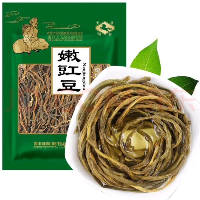 

NEN JIANG DOU 嫩豇豆 Kacang panjang Kering
