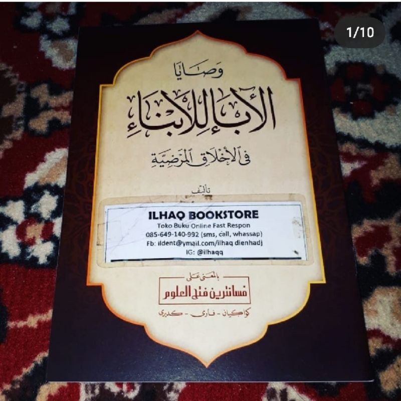 Washoya makna pesantren lengkap