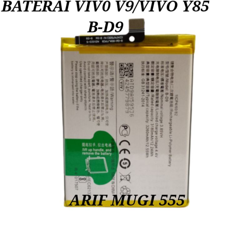 BATERAI VIVO V9 BATTERY BATRE BATRAI VIVO Y85 B-D9 ORIGINAL