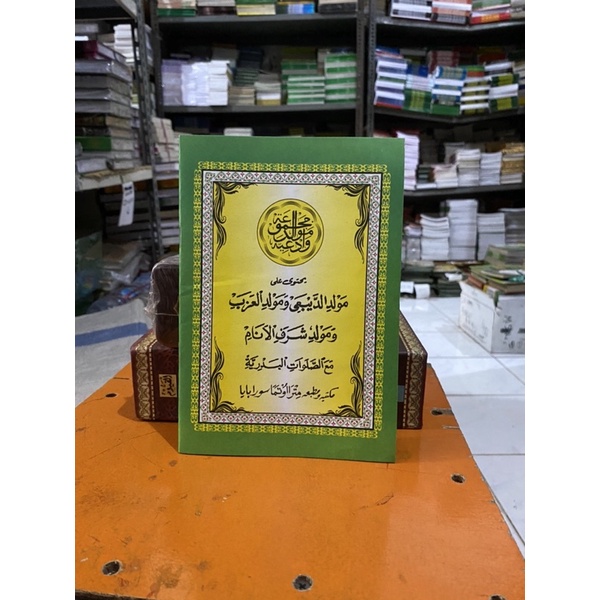 Diba arab