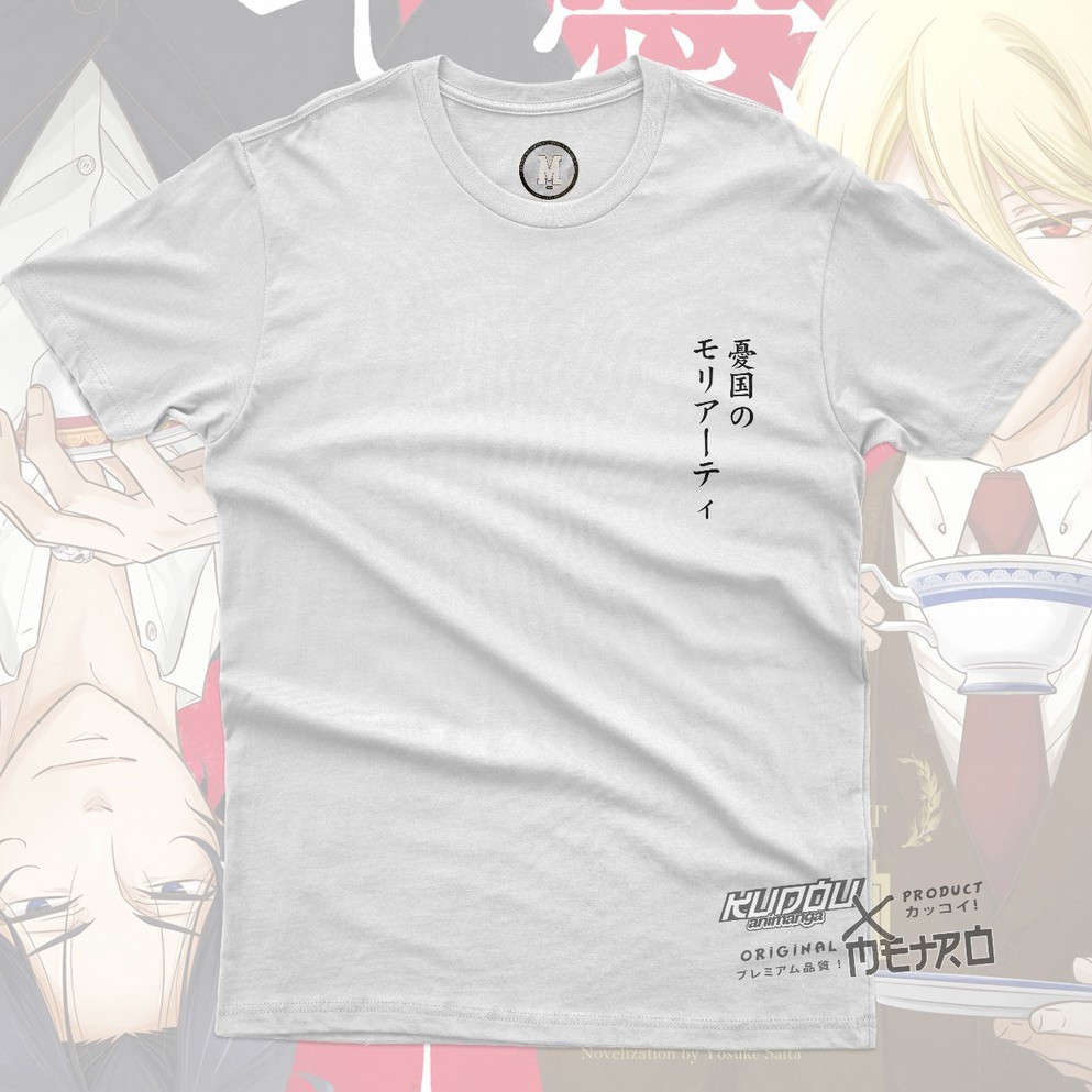 Kaos William James Moriarty Anime Manga Moriarty the Patriot Premium