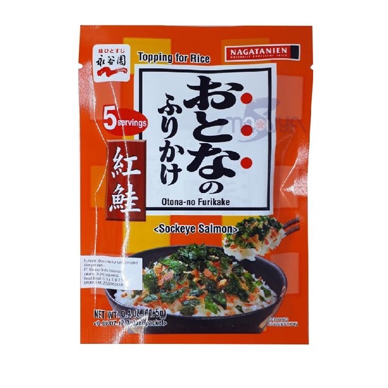 

Nagatanien Otona No Furikake Benijyake 12Gr