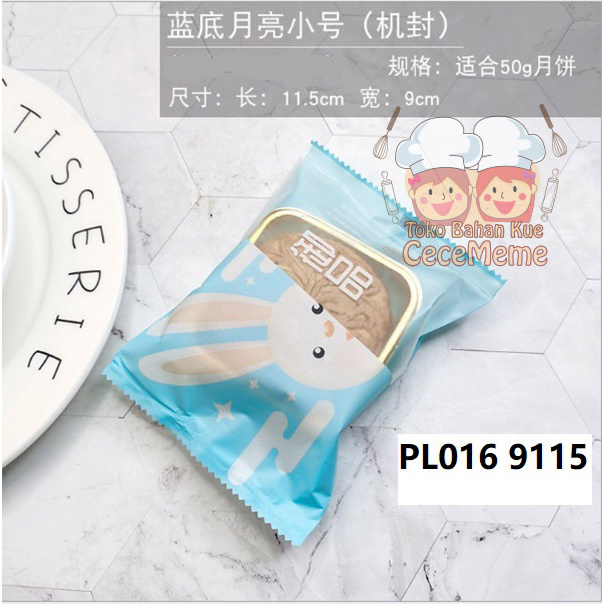 

Plastik Mooncake Kue Bulan Kemasan Cookies Nastar Mochi Pia 50gr PL169