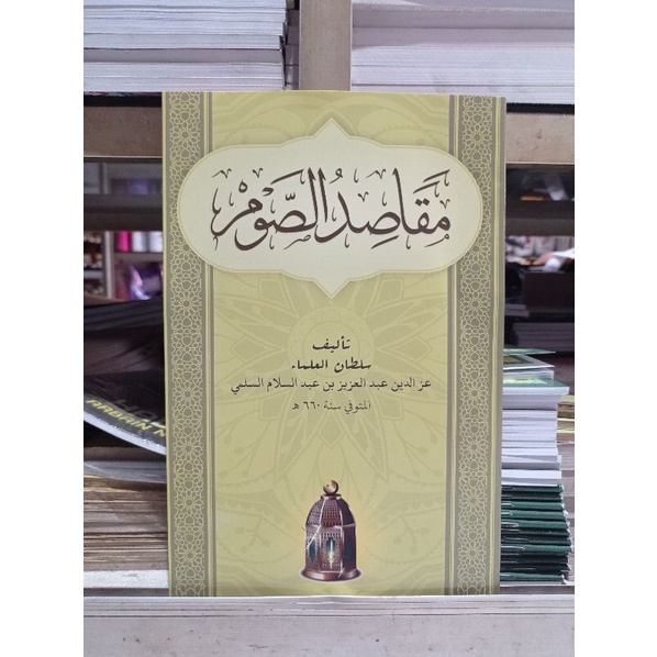 KITAB MAQOSIDUS SOUM ( مقاصد الصوم )