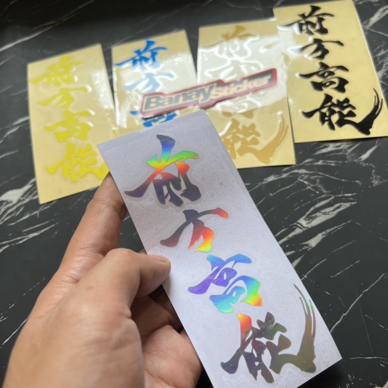 STICKER STIKER KANJI JEPANG ASTHETIC CUTTING