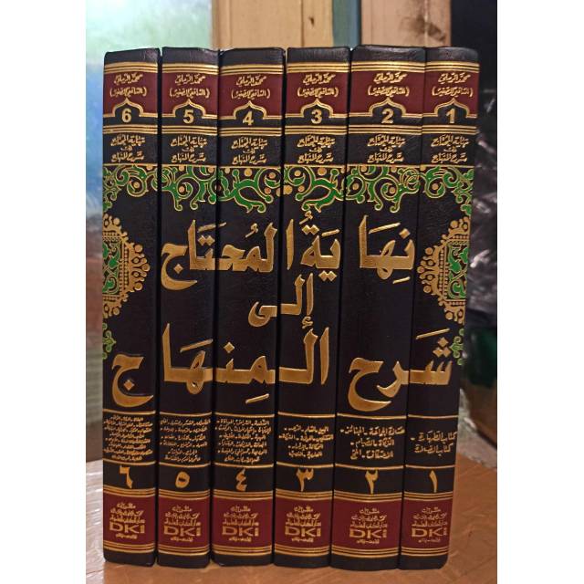 Kitab Nihayah