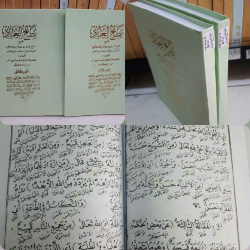 

Nasoihul ibad makna melayu