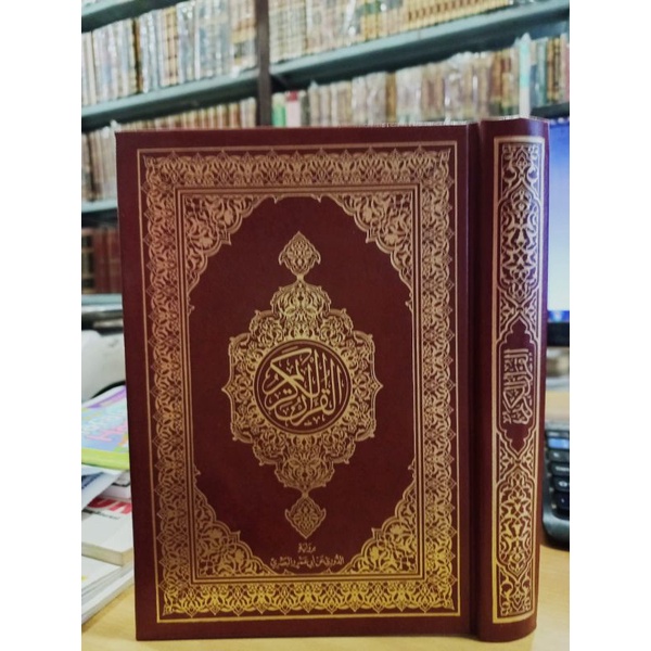 مصحف ربع برواية الدوري MUSHAF MADINAH RIWAYAT DURI AL QUR'AN MADINAH RIWAYAT DURI