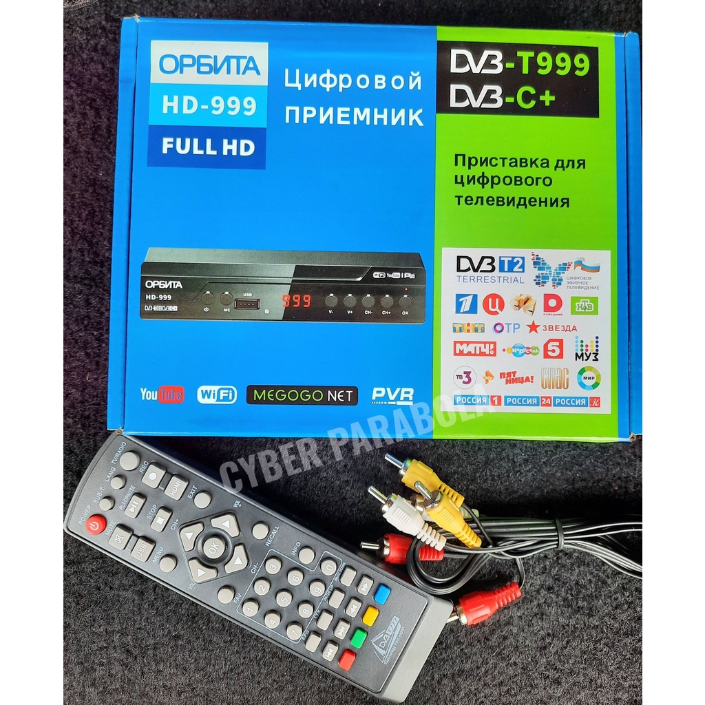 TV Digital Box Receiver DVB-T2