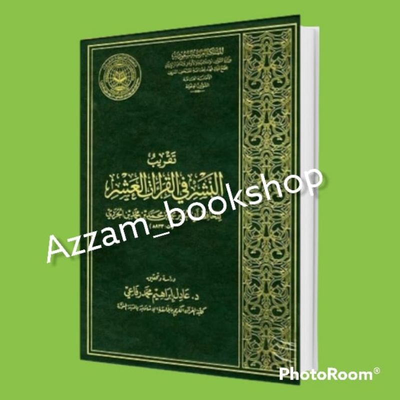 kitab ahkamul janaiz
