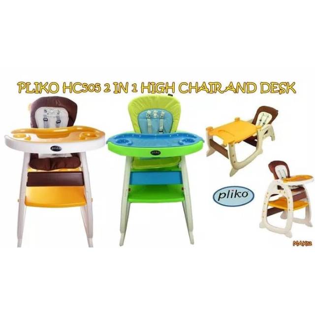 2 in 1 table and chair