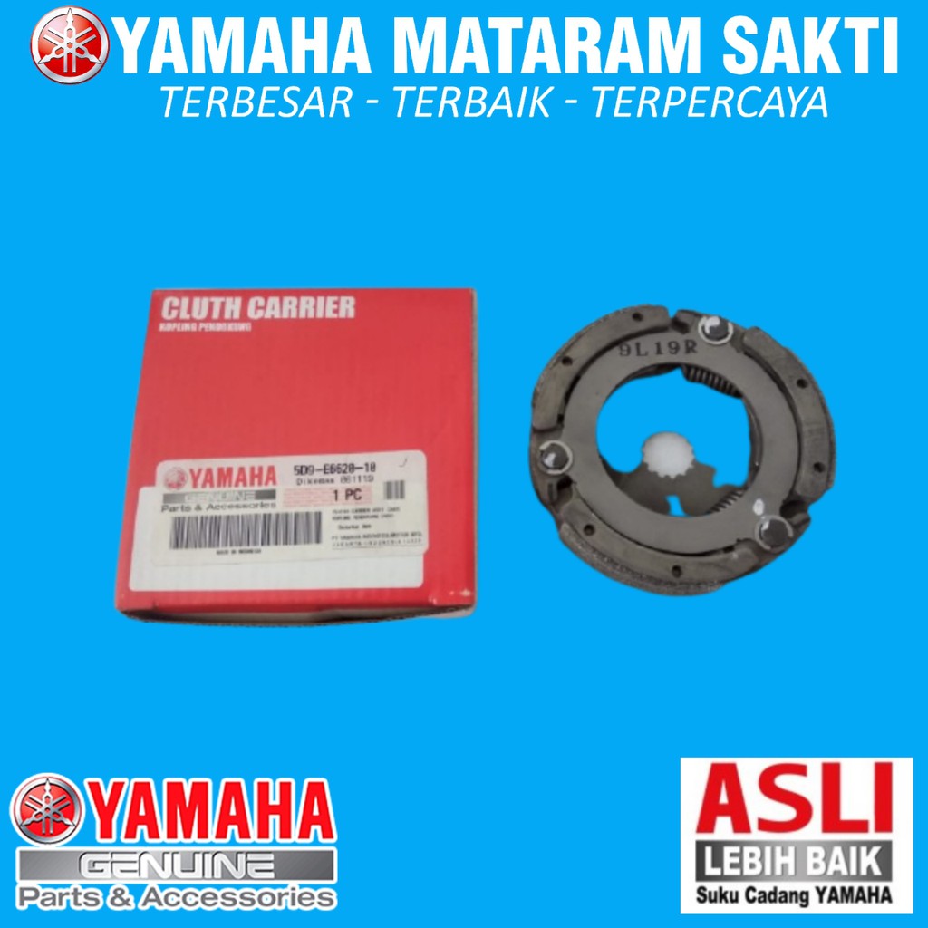 KAMPAS KOPLING GANDA / CLUTCH CARRIER ASSY VEGA ZR / JUPITER ROBOT / SALIP ORIGINAL / 5D9-E6620-10