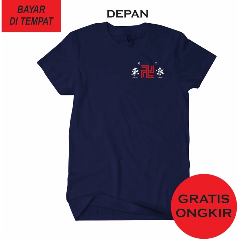 Kaos Anime Tokyo Revenger Tokyo Manji kai logo