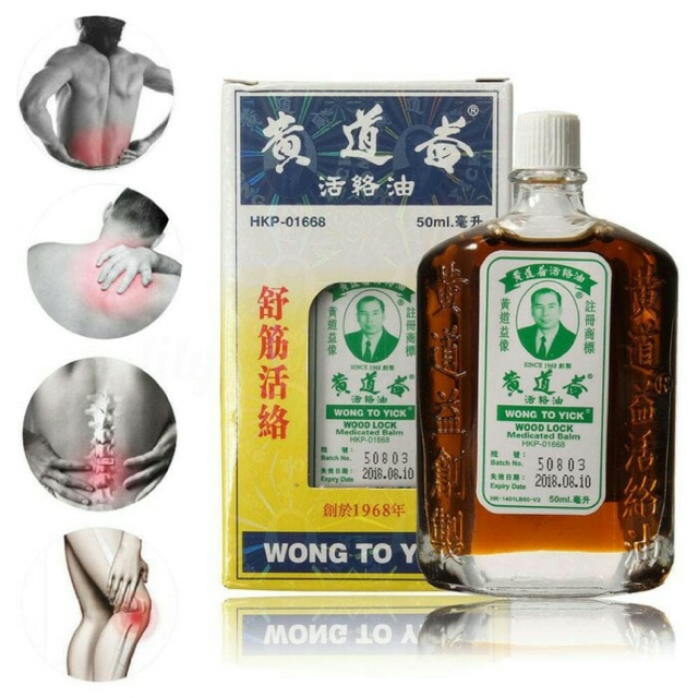 Wong To Yick Woodlock Oil