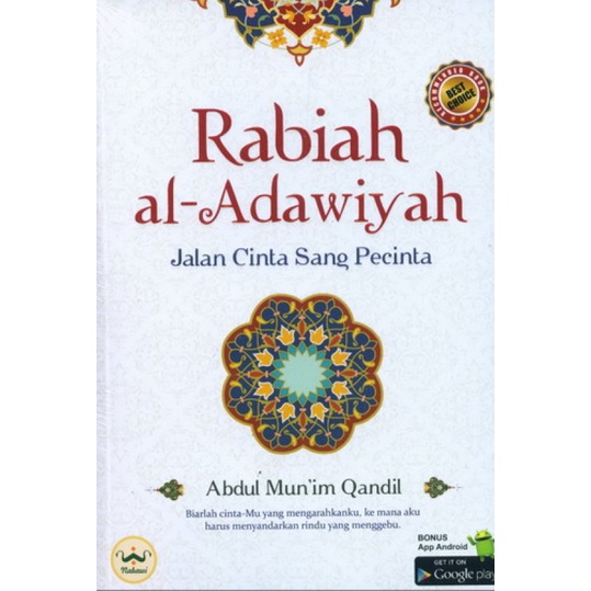 RABIAH AL-ADAWIYAH