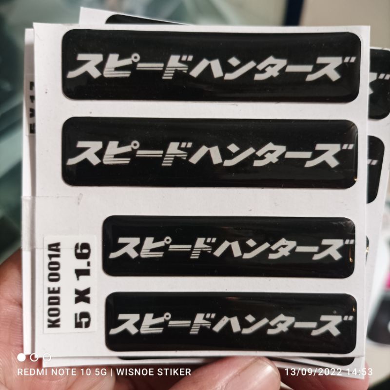 Stiker Timbul Emblem Timbul SPEEDHUNTER kanji jepang