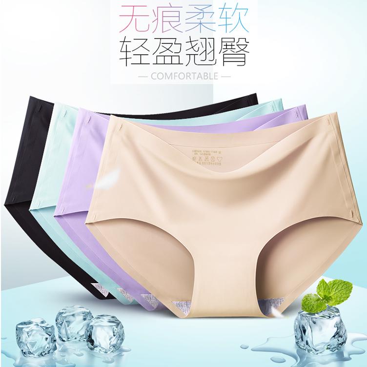 Celana Brief Seamless Breathable Lembut Warna Polos