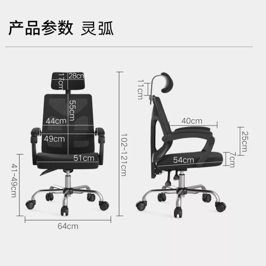 HBADA Kursi Kantor Ergonomic Office Chair Lumbar Support - HDNY164WM - Black White