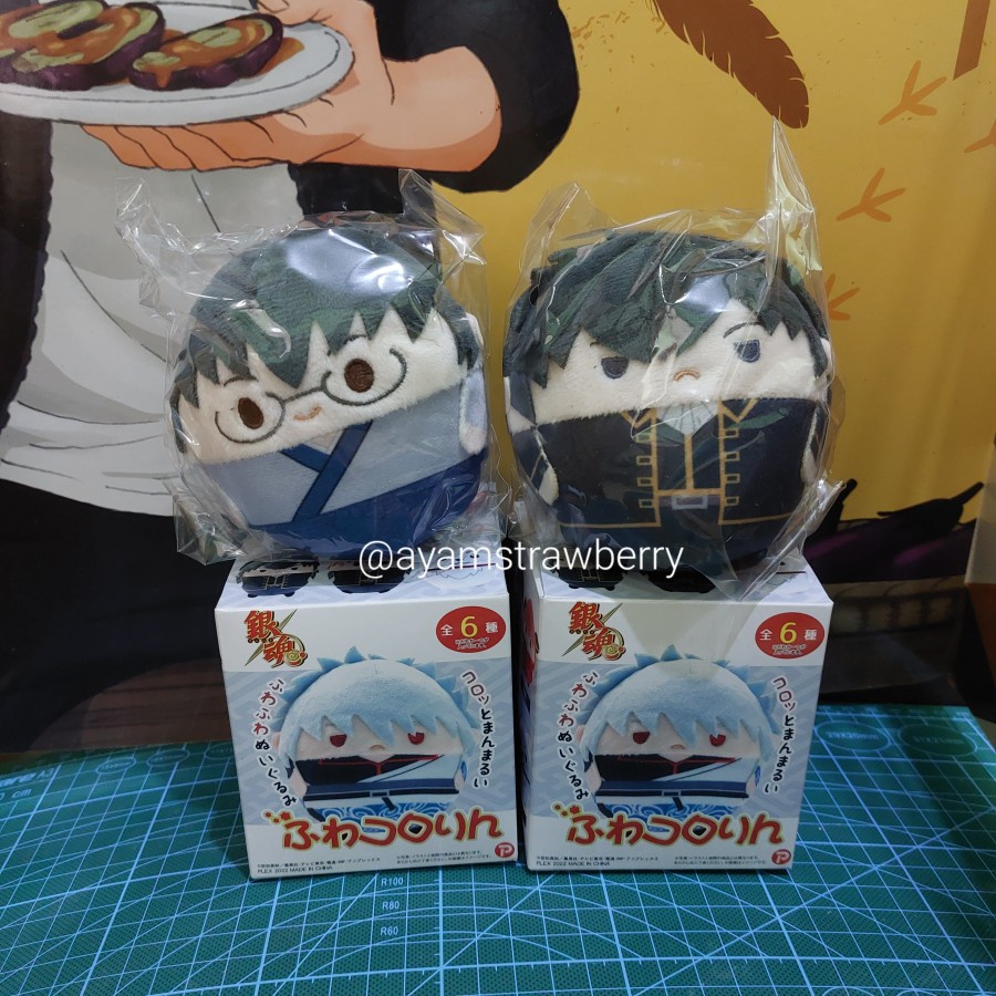 READY Gintama Fuwakororin Shinpachi Hijikata