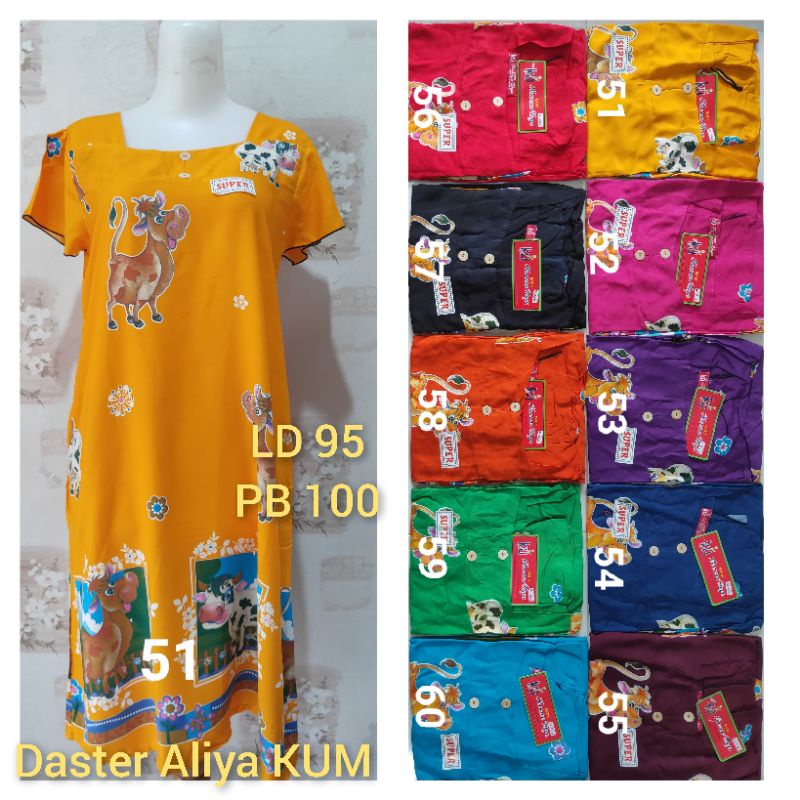 Daster Kencana Ungu Aliya. LD 95 PB 100 cm