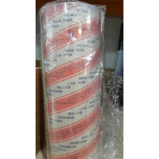 

Transfer / Masking Tape ABBA 15 Cm dunia-stik90 Segera Dapatkan