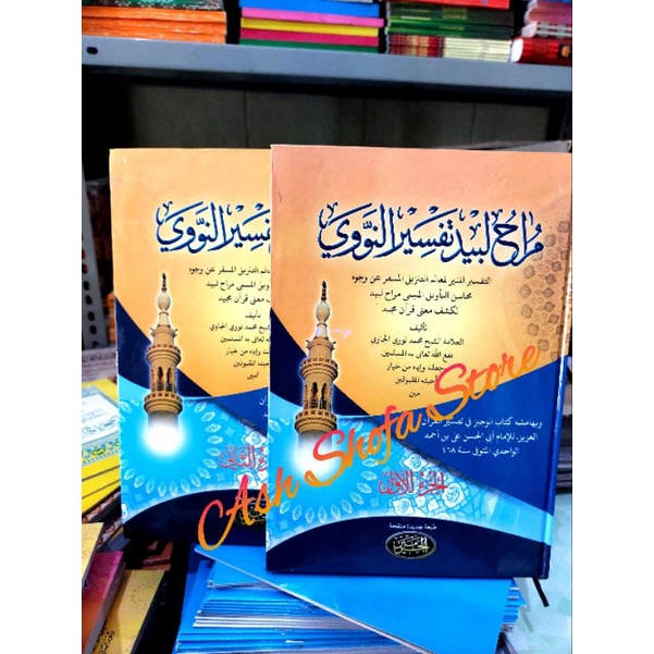 New Tafsir Munir Tafsir Nawawi (Murohu Labid) 2 Jilid Original