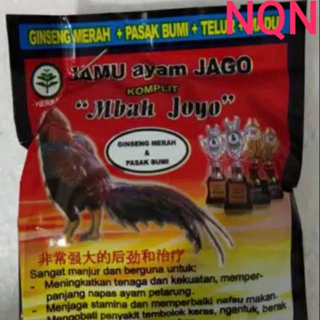 Jamu Ayam Jago Mbah Joyo 1shecet JAMU AYAM JAGO BANGKOK