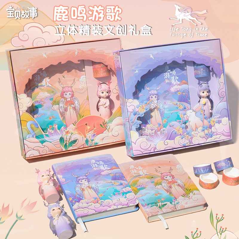 

SET NOTEBOOK PREMIUM / BUKU DENGAN KERTAS MOTIF / NOTEBOOK IMPORT / BUKU CATATAN IMPORT MOTIF LUCU / BUKU DIARY / AGENDA / JURNAL