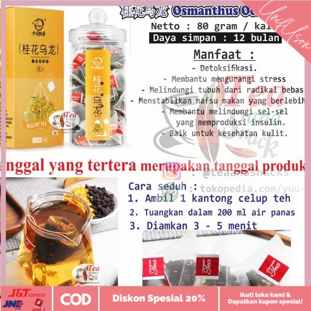 

⭐COD⭐ 桂花乌龙 Osmanthus Oolong Tea