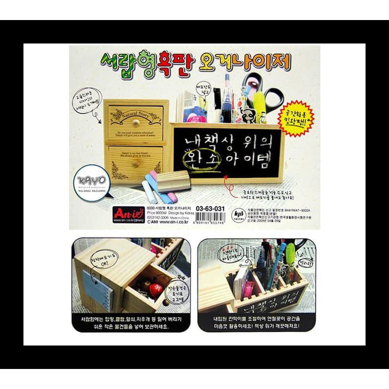 

BARU KOTAK ALAT TULIS KOREA, KOTAK STATIONARY KOREA, TEMPAT ALAT TULIS MEJA PAKET ALAT TULIS MURAH