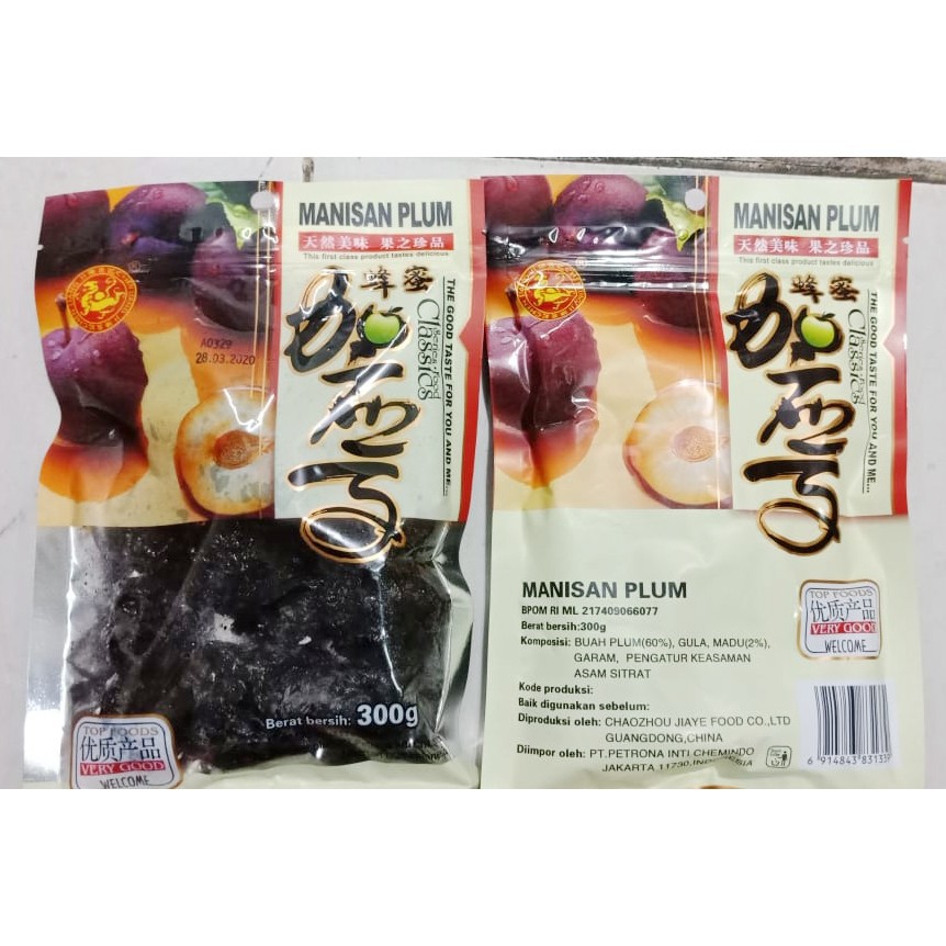 

MANISAN BUAH PLUM BASAH/ PITTED PLUM SEEDLESS CHEN LIANG JI 300GR CLASSIC / PLUM CLASSIC