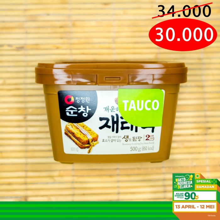 

Ready- Doenjang Soybean Paste (Tauco Korea) - 500G